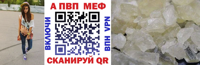 Alfa_PVP мука  Медынь 