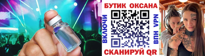 хочу   ссылка на мегу ссылки  Бутират оксана  Медынь 