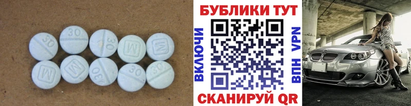 Ecstasy XTC  Медынь 