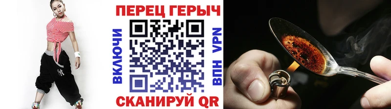 Героин герыч  магазин  наркотиков  Медынь 