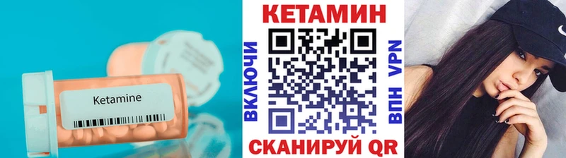 Кетамин VHQ  продажа наркотиков  Медынь 