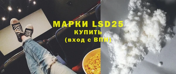 мефедрон Остров