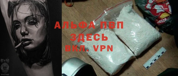 Альфа ПВП Алзамай