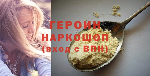 мяу мяу кристалл Осташков