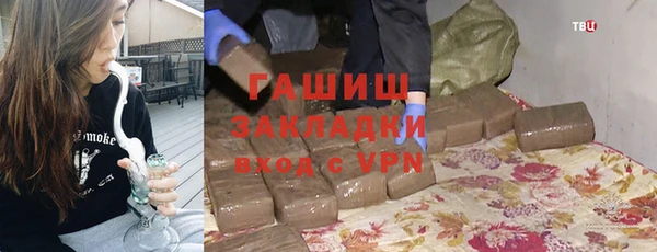 шишки Алексин