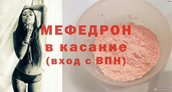 прущий лед Осинники