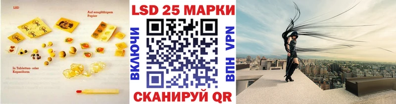 LSD-25 экстази кислота  Медынь 