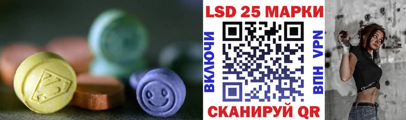 Лсд 25 экстази ecstasy Медынь
