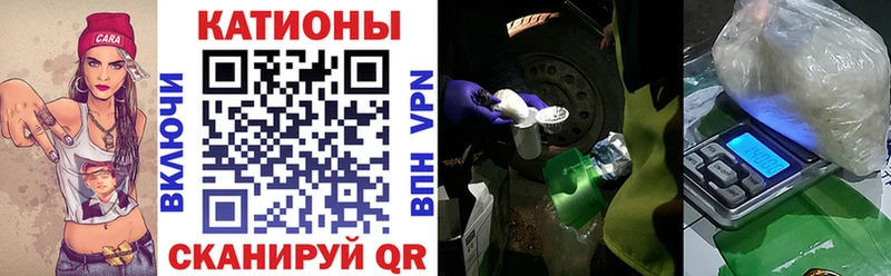 Меф mephedrone  как найти закладки  Медынь 