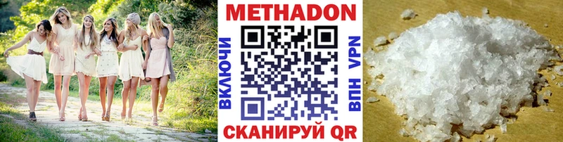 дарнет шоп  hydra ССЫЛКА  Метадон белоснежный  Медынь 