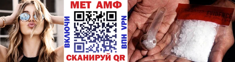 купить наркотик Медынь Первитин витя